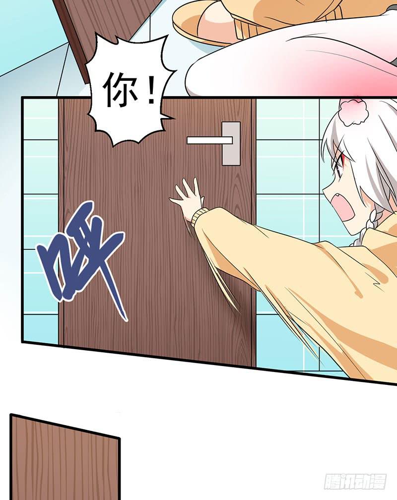 心动的日子(1/2)-第20话