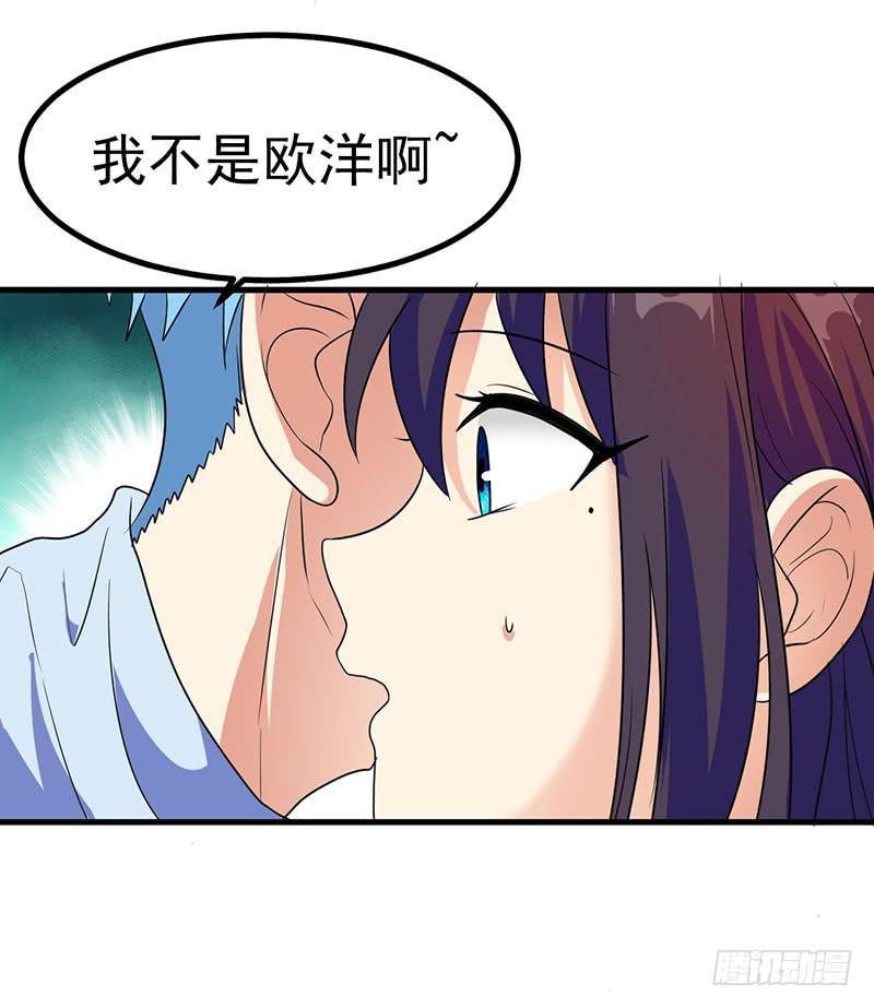 心动的日子(1/2)-第20话