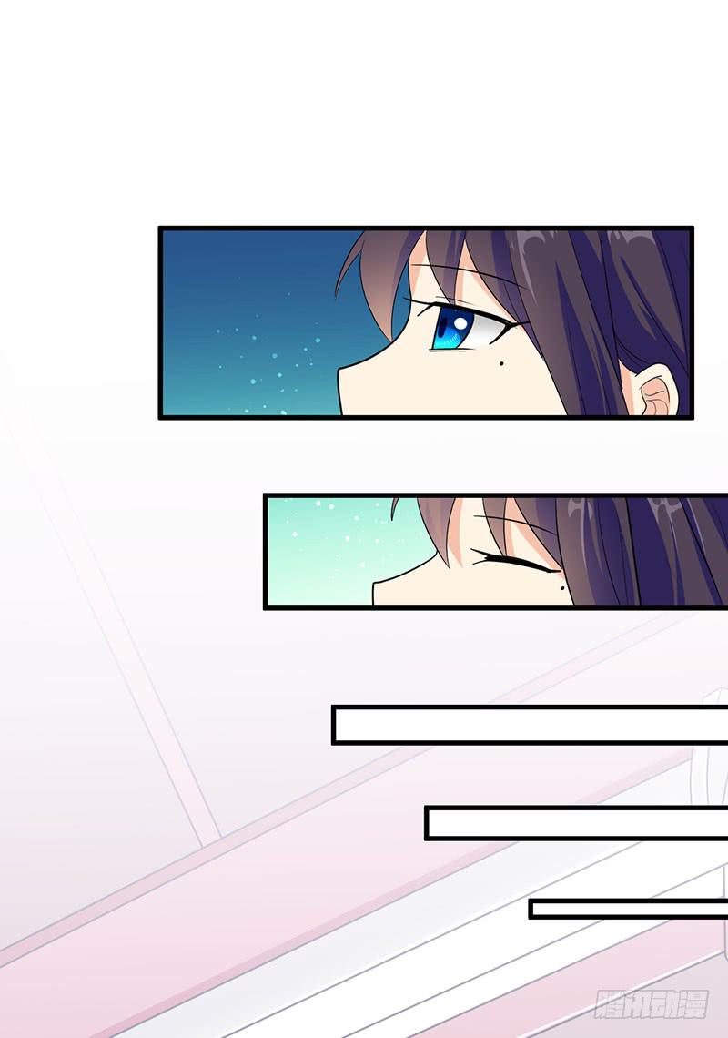 心动的日子(1/2)-第20话