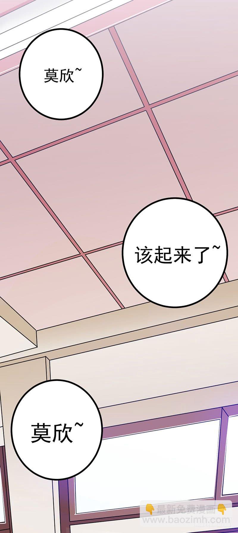 心动的日子(1/2)-第20话