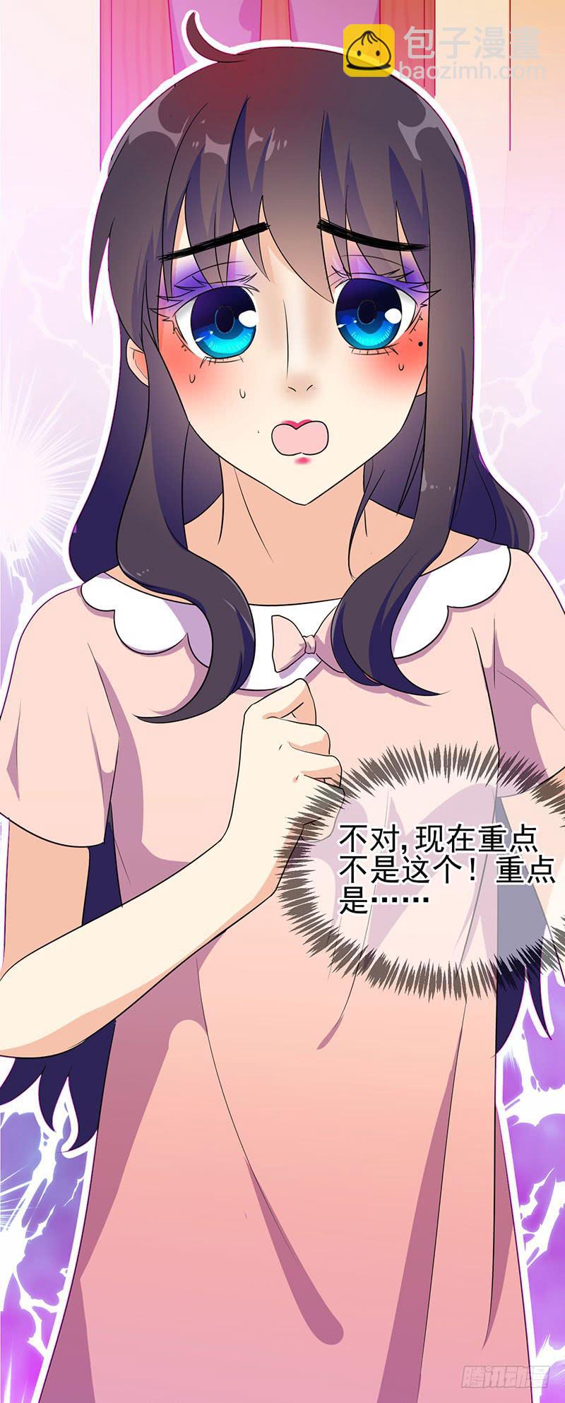 心动的日子(1/2)-第20话