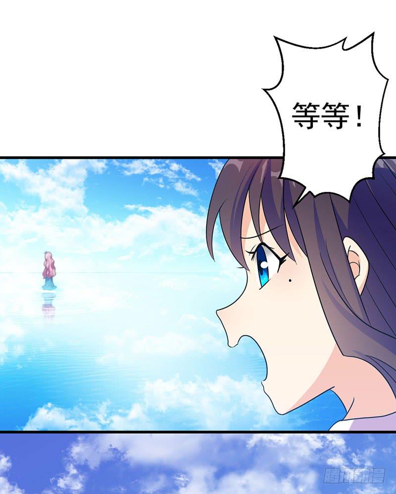 我喜欢你-第22话