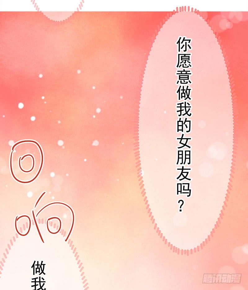 我喜欢你-第22话