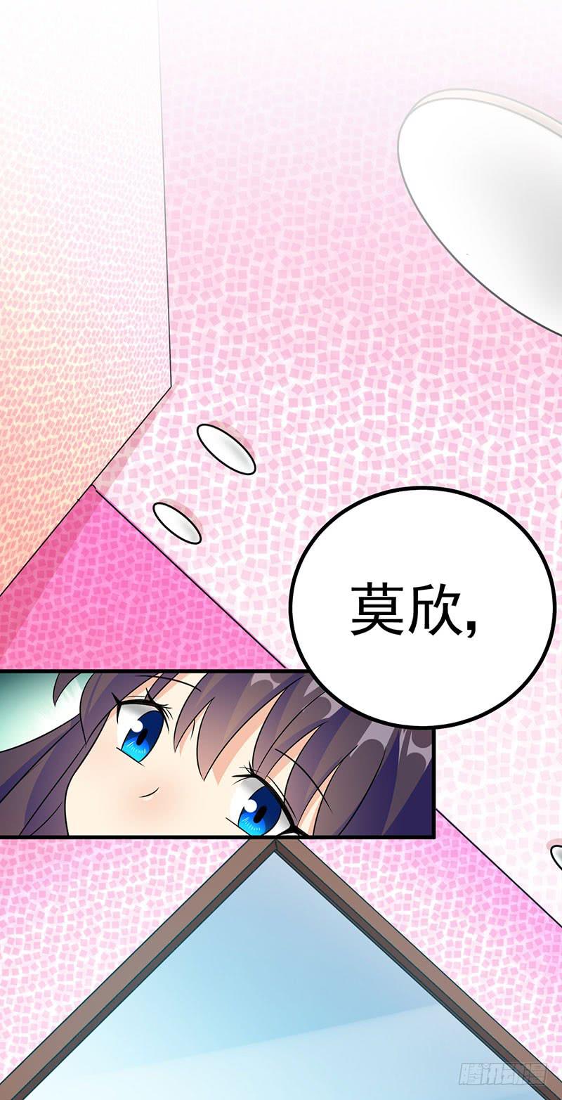 我喜欢你-第22话