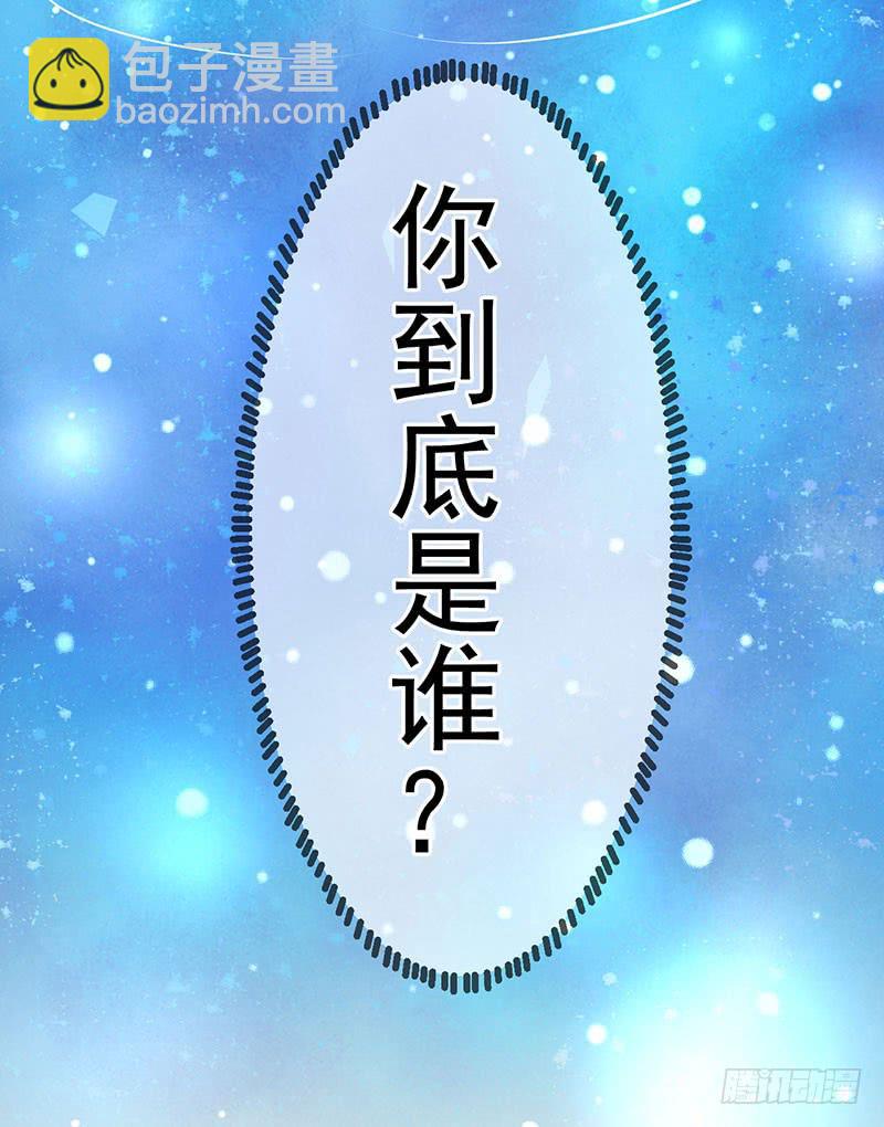 我喜欢你-第22话