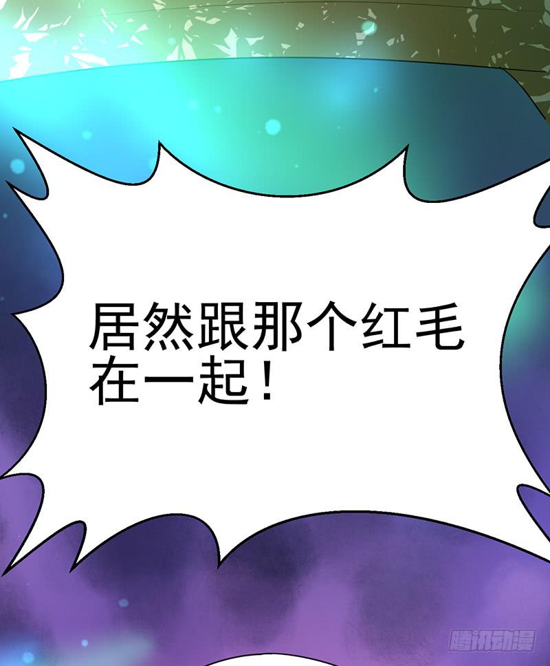 你是在吃醋吗-第24话
