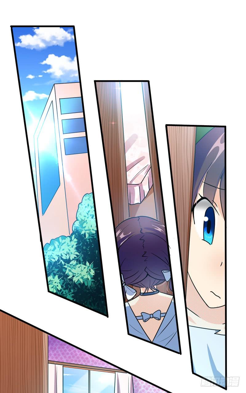哼，禽兽(1/2)-第30话