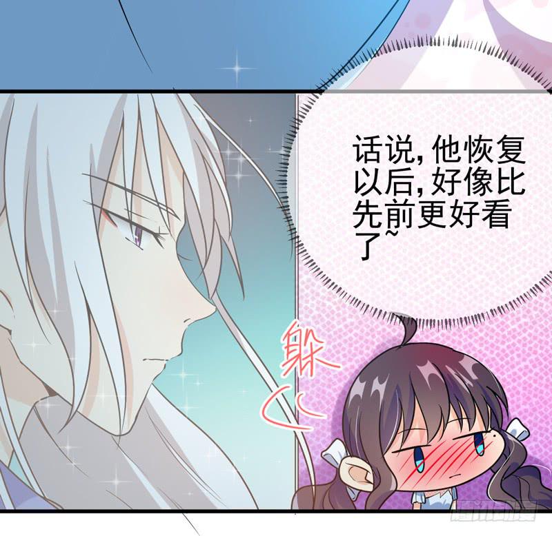 哼，禽兽(1/2)-第30话