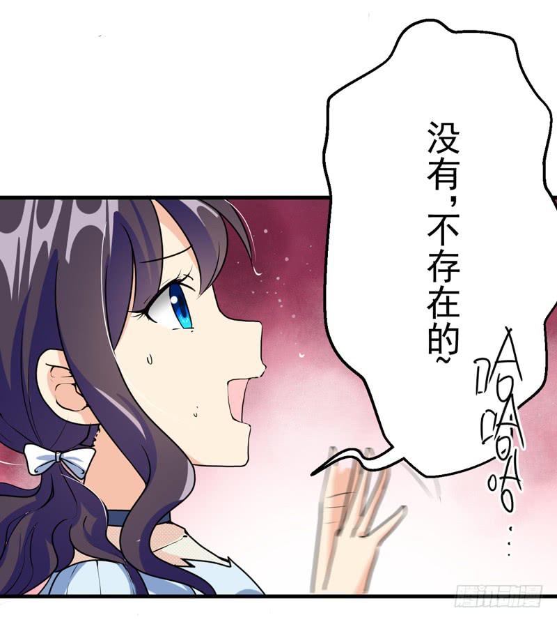 哼，禽兽(1/2)-第30话