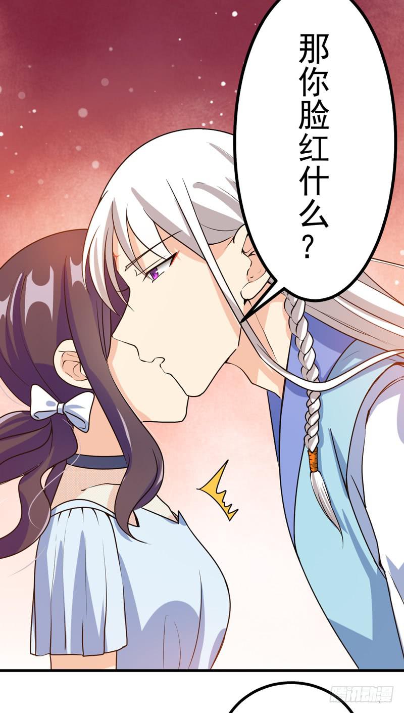 哼，禽兽(1/2)-第30话