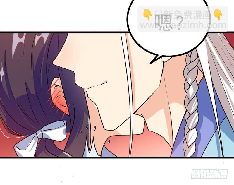 哼，禽兽(1/2)-第30话