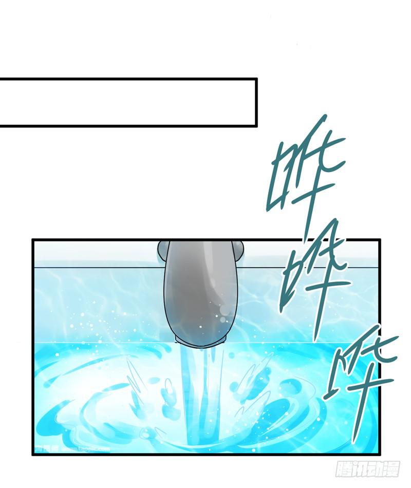 哼，禽兽(1/2)-第30话