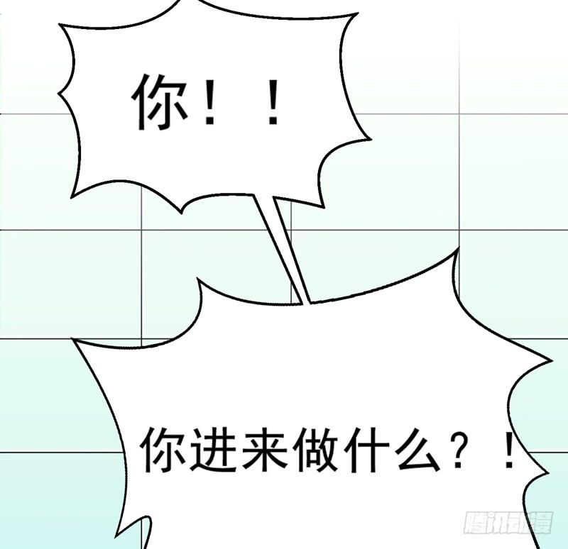 哼，禽兽(1/2)-第30话