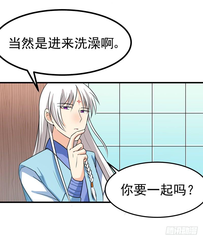 哼，禽兽(1/2)-第30话