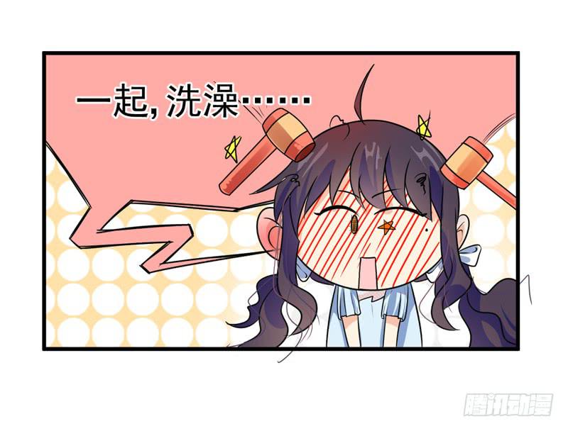 哼，禽兽(1/2)-第30话