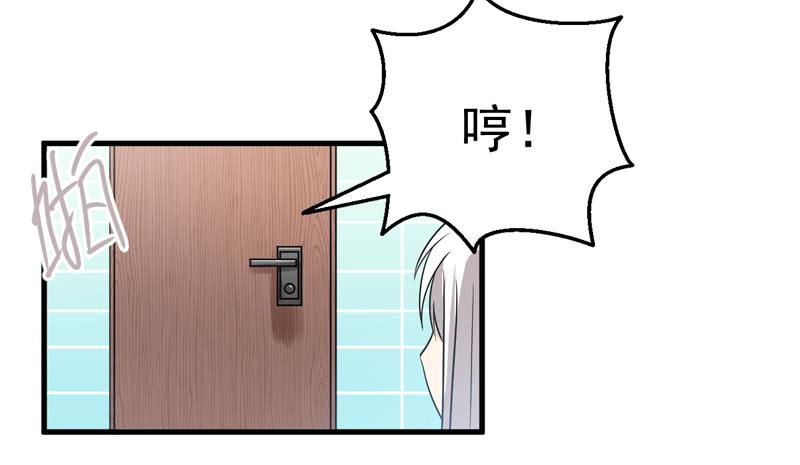 哼，禽兽(1/2)-第30话