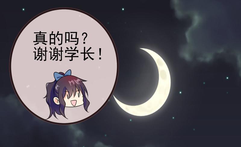 哼，禽兽(1/2)-第30话