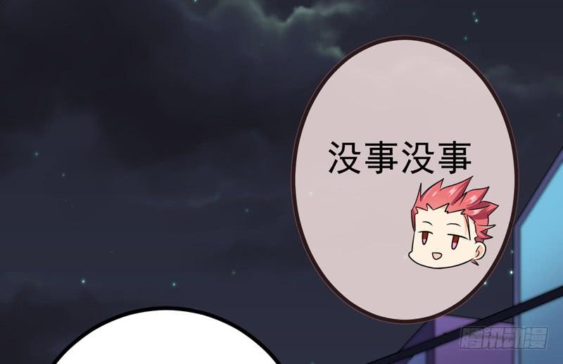 哼，禽兽(1/2)-第30话