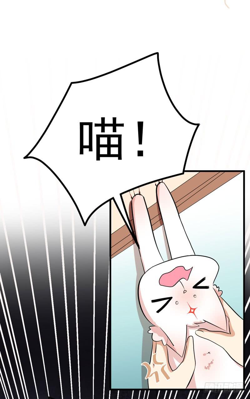 赤果果的男妖(1/2)-第4话