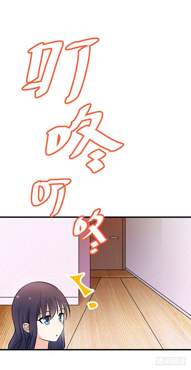 赤果果的男妖(1/2)-第4话