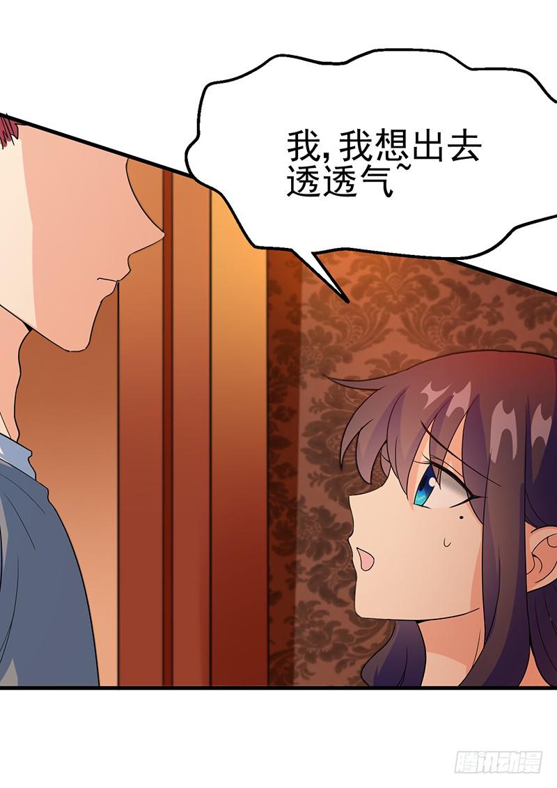 把你的脏手拿开(1/2)-第32话