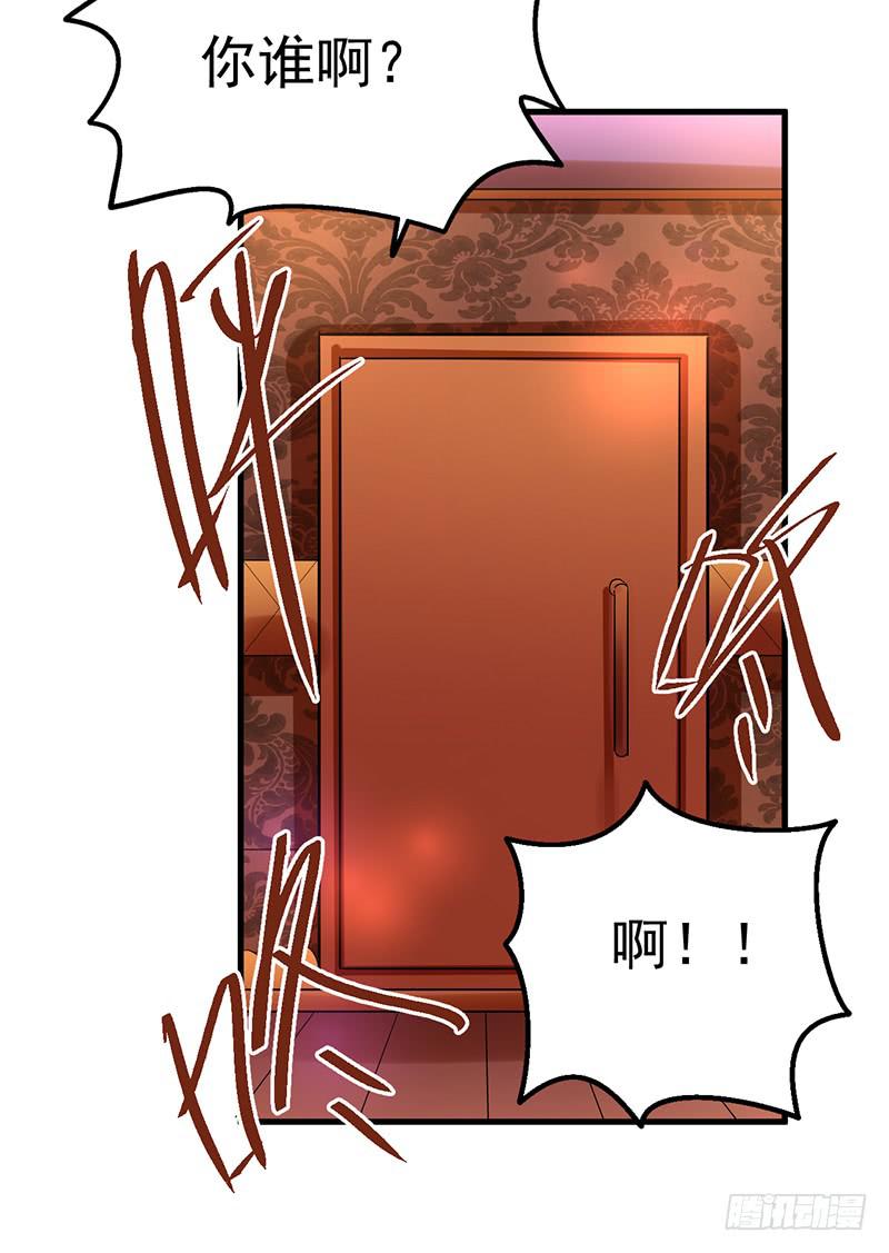 把你的脏手拿开(1/2)-第32话