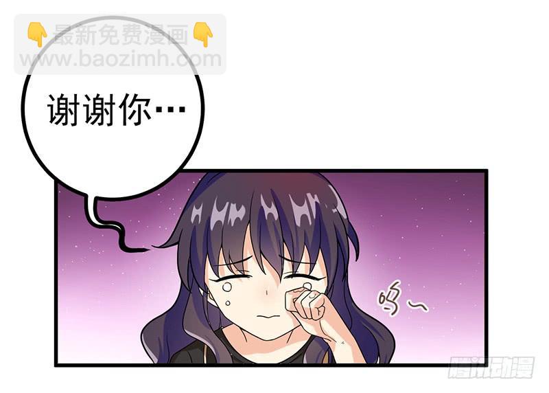 把你的脏手拿开(1/2)-第32话