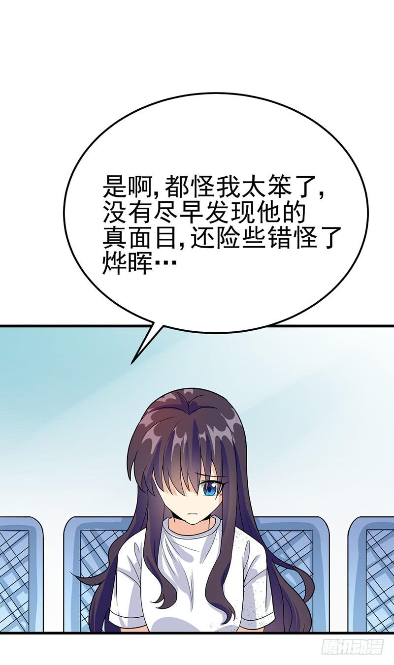 男妖怪的重要性(1/2)-第34话