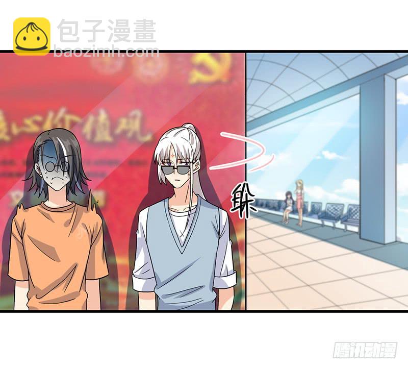 男妖怪的重要性(1/2)-第34话