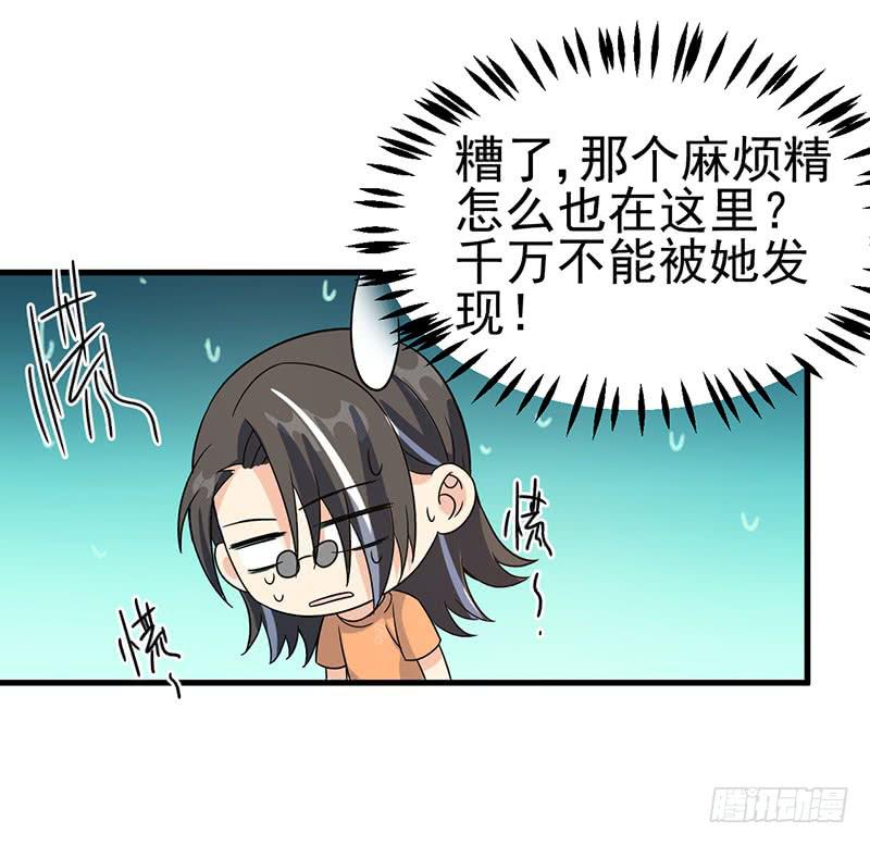男妖怪的重要性(1/2)-第34话