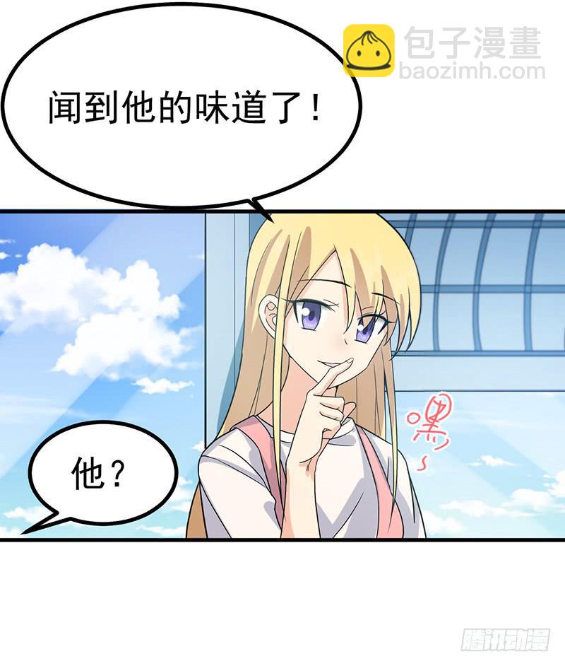 男妖怪的重要性(1/2)-第34话