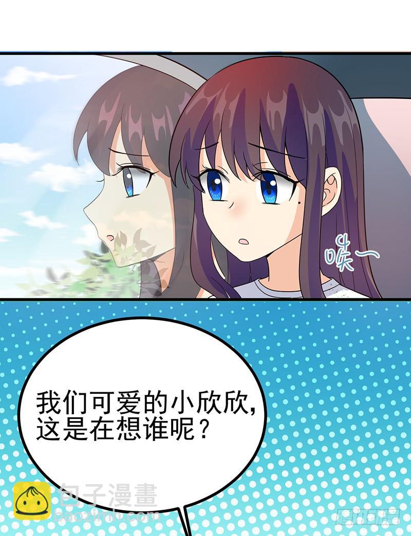 男妖怪的重要性(1/2)-第34话