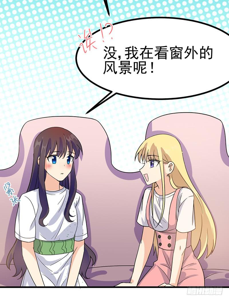 男妖怪的重要性(1/2)-第34话