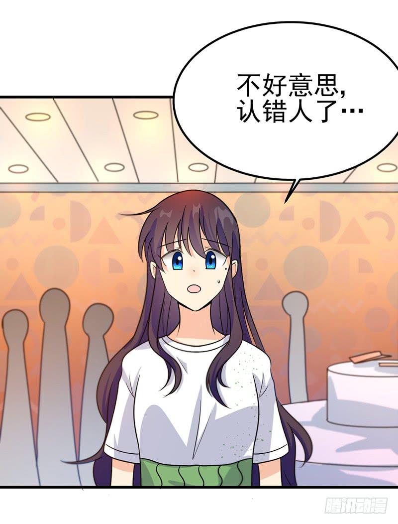 男妖怪的重要性(1/2)-第34话