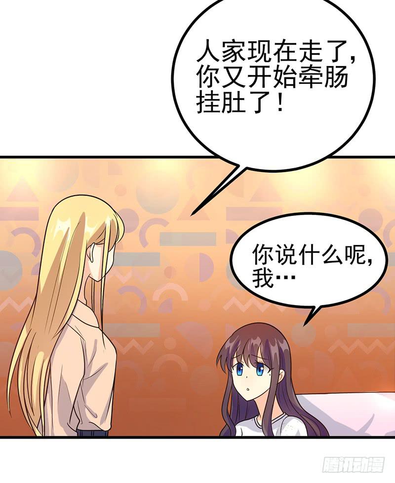男妖怪的重要性(1/2)-第34话