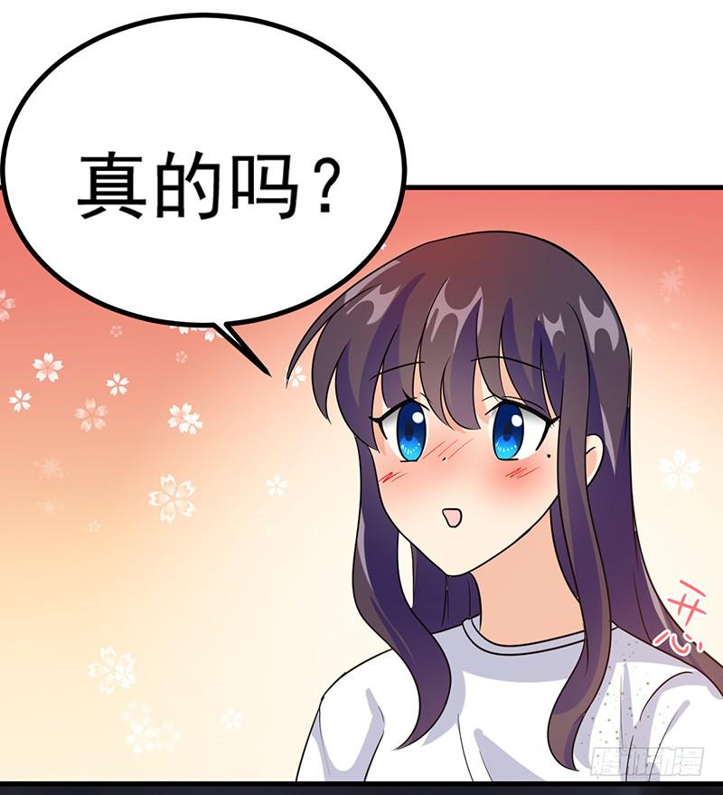 男妖怪的重要性(1/2)-第34话