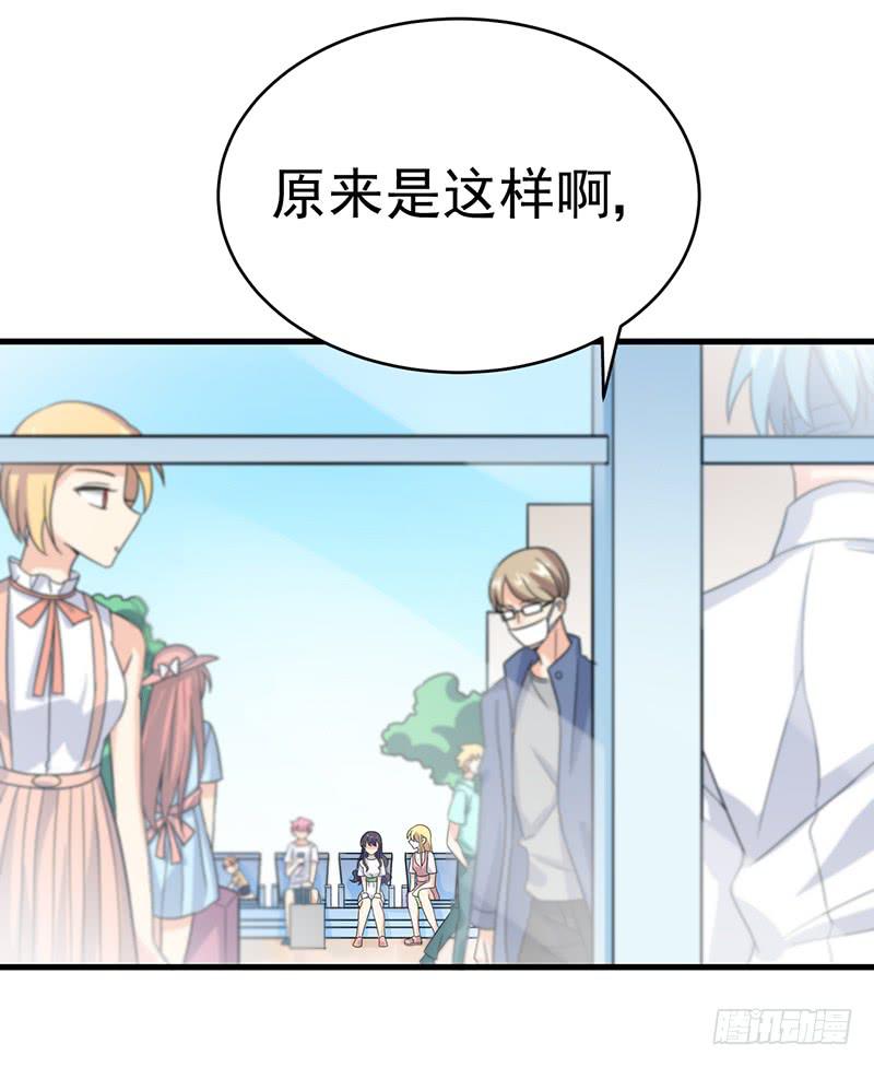 男妖怪的重要性(1/2)-第34话