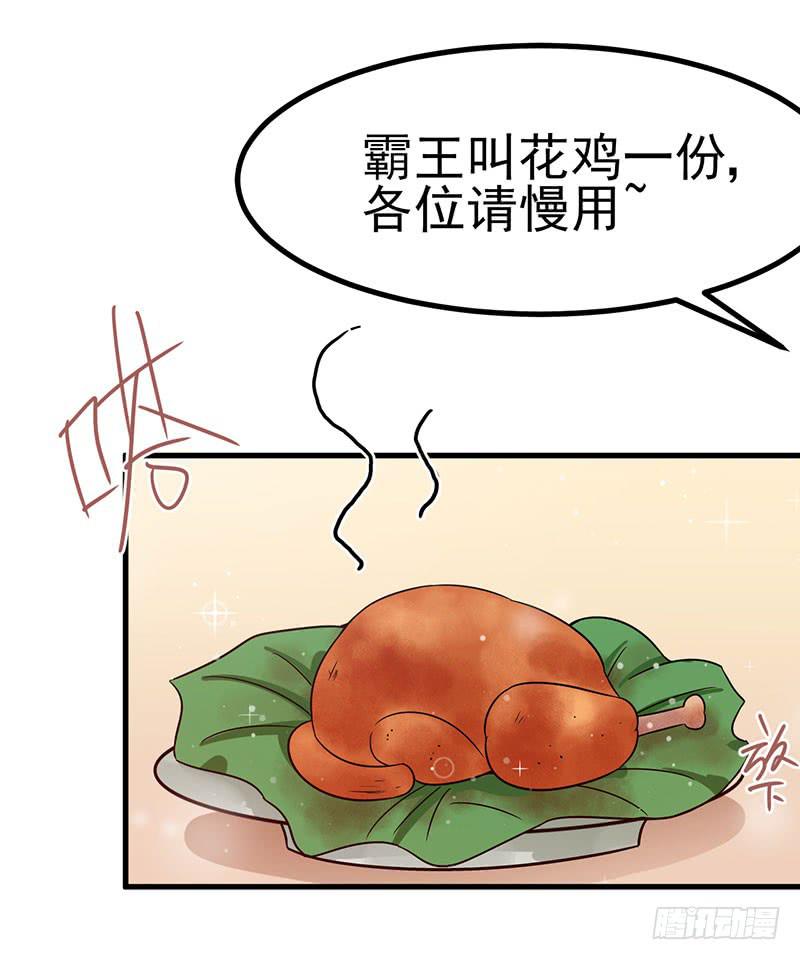 恋爱的酸臭味(1/2)-第36话
