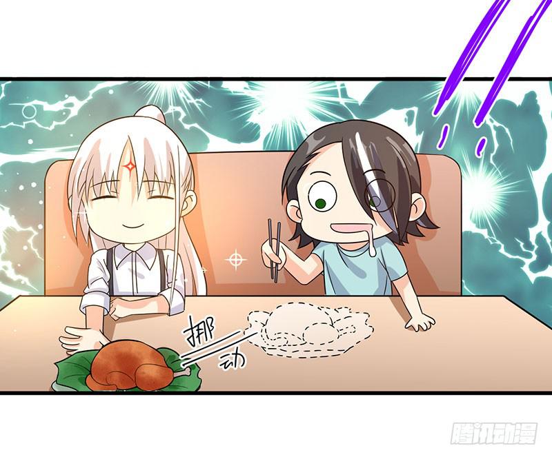 恋爱的酸臭味(1/2)-第36话