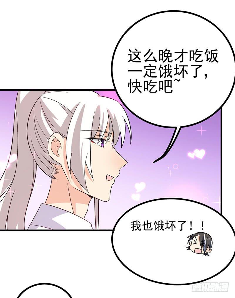 恋爱的酸臭味(1/2)-第36话