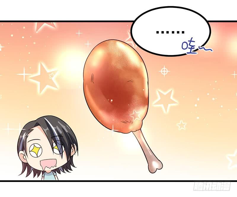 恋爱的酸臭味(1/2)-第36话