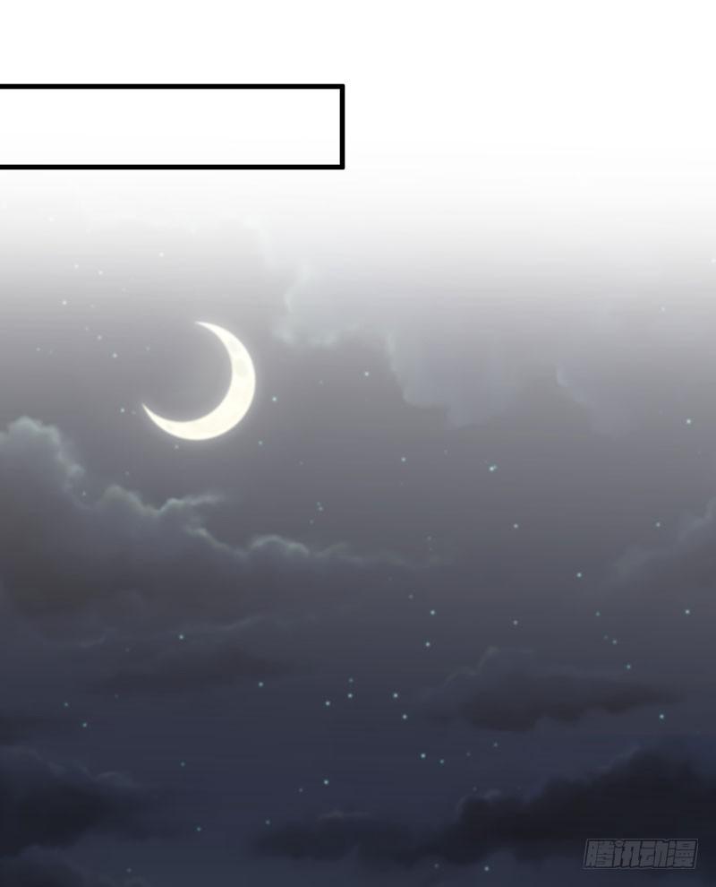恋爱的酸臭味(1/2)-第36话