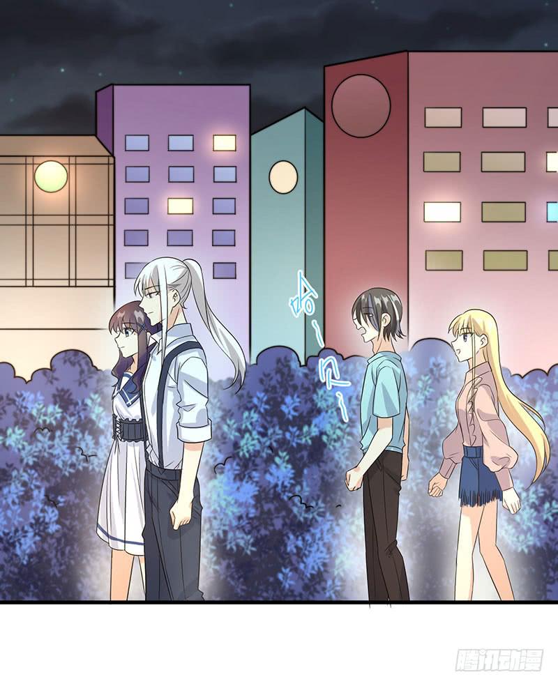 恋爱的酸臭味(1/2)-第36话