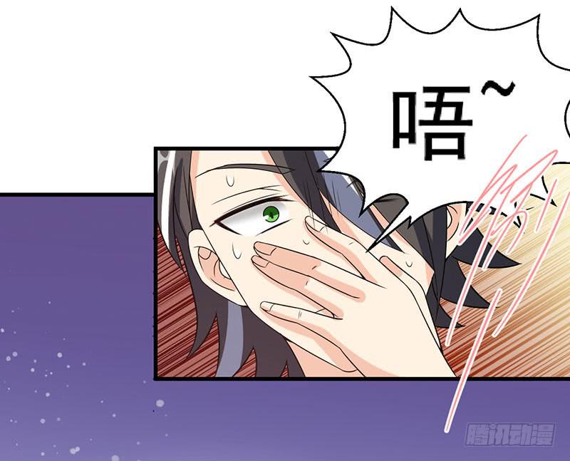 恋爱的酸臭味(1/2)-第36话