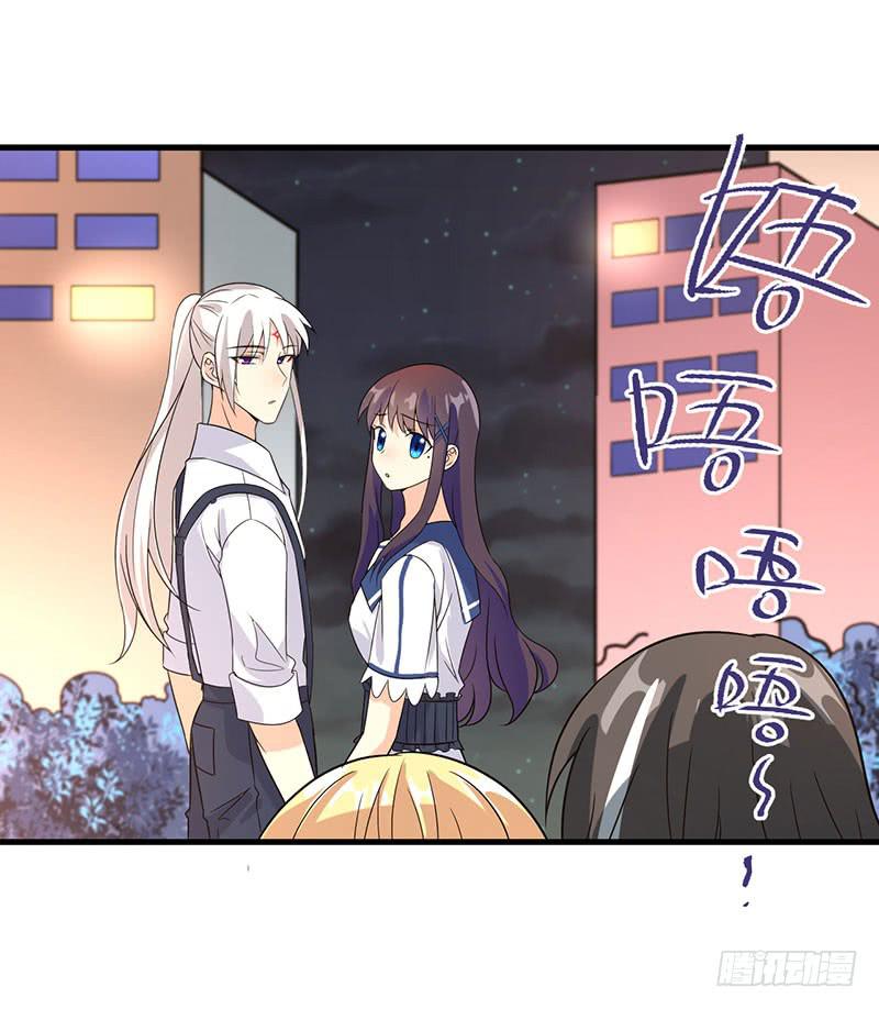 恋爱的酸臭味(1/2)-第36话