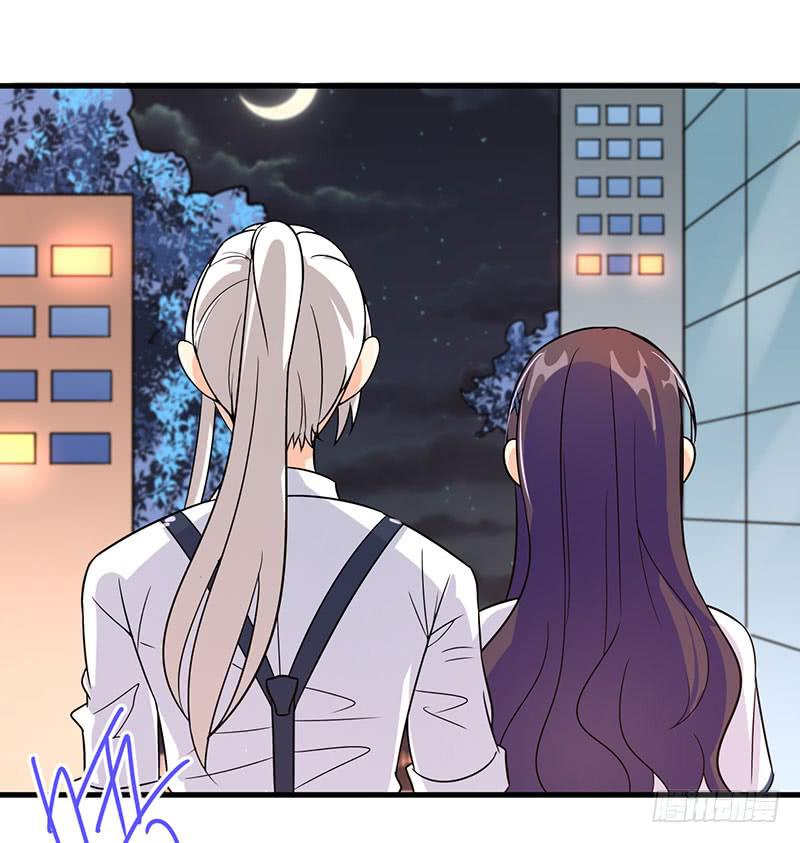恋爱的酸臭味(1/2)-第36话