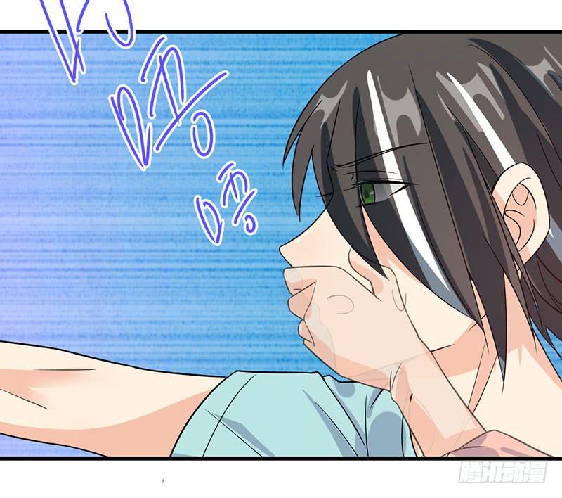 恋爱的酸臭味(1/2)-第36话