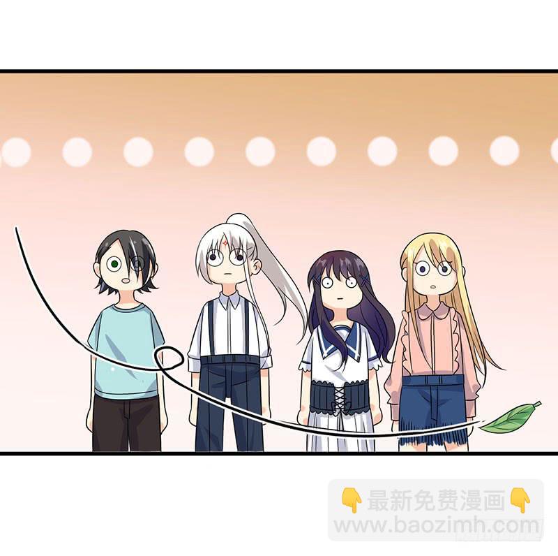 恋爱的酸臭味(1/2)-第36话