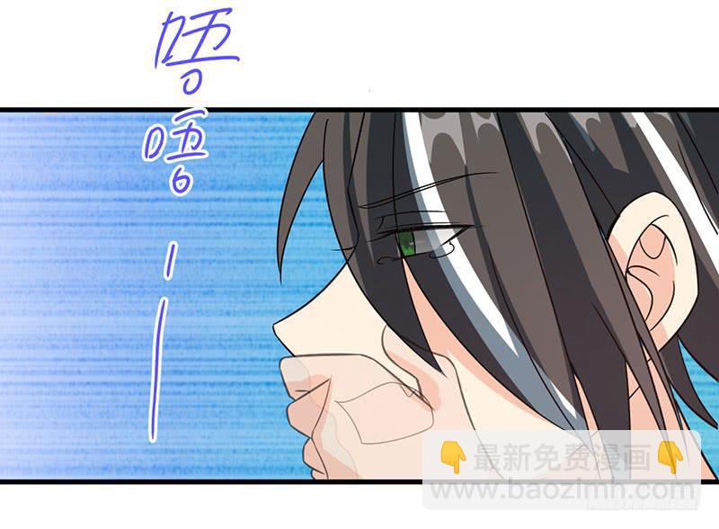 恋爱的酸臭味(1/2)-第36话