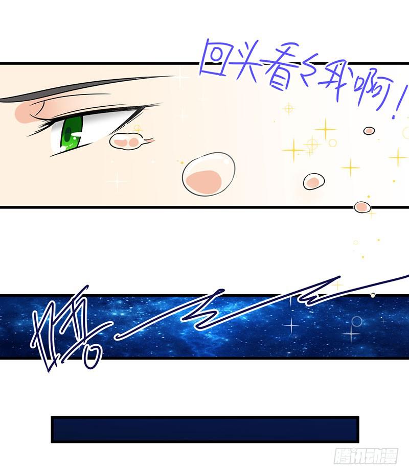 恋爱的酸臭味(1/2)-第36话